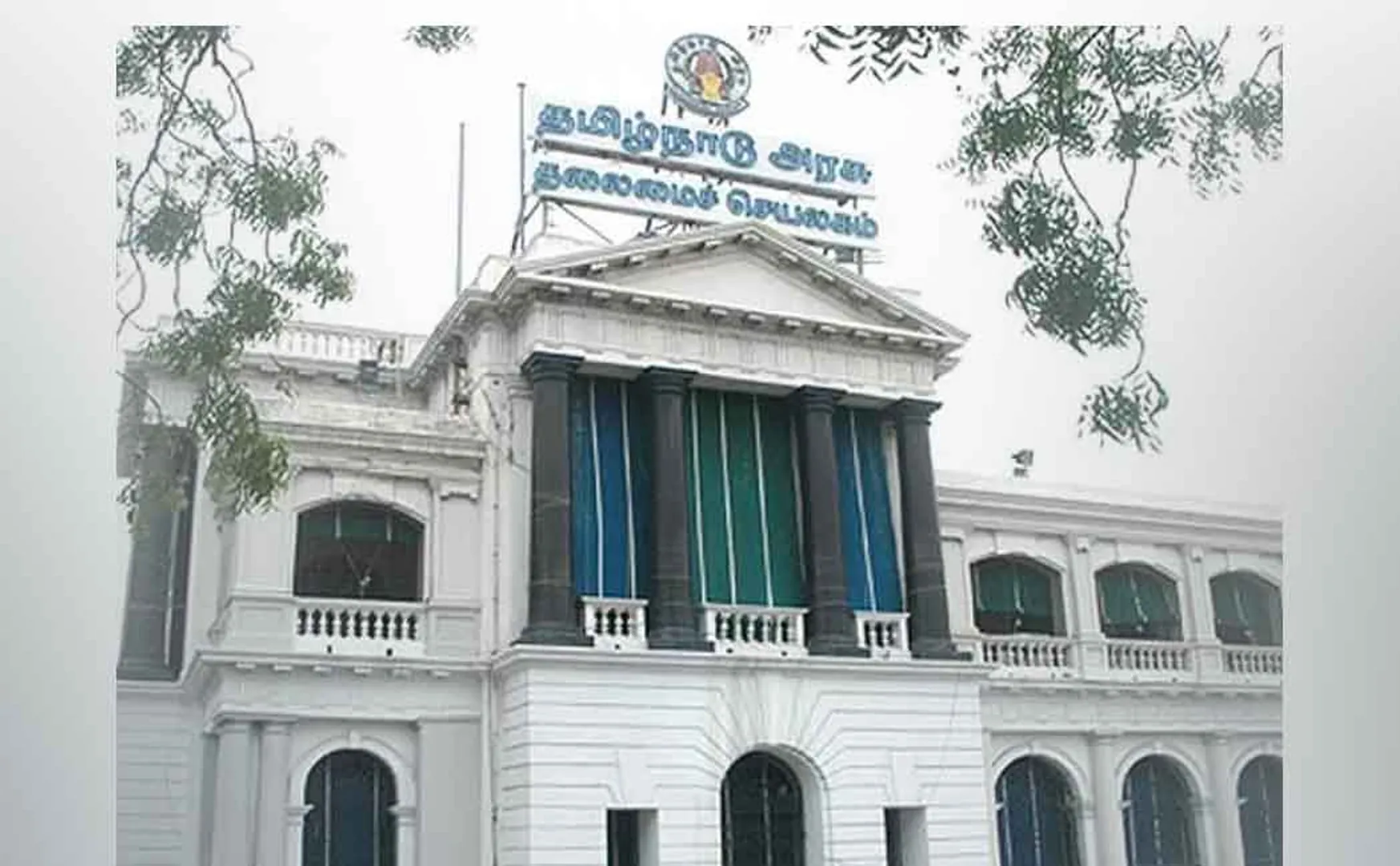 SEVEN IPS OFFICERS DIG PROMOTION TAMILNADU GOVERNMENT ORDER 